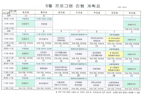 7dc9dbcd5d29acaf910a8e493c2722a6_1629935815_4792.PNG