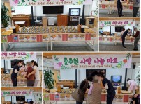 2021.10.26 시장놀이