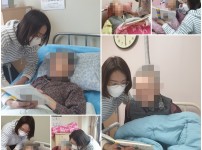 2022.01.26 중증와상 책, 동화읽기