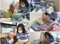 2022.01.05 중증와상 책,동화 읽기
