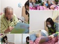 2022.01.12 중증와상 책,동화책 읽기