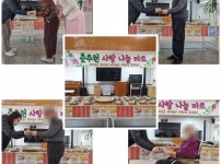 2022.02.24 시장놀이
