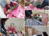 2022.02.23 중증와상 책, 동화책 읽기
