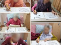 2022.03.21 인지재활요법