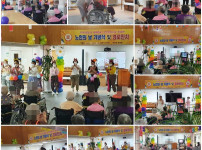 2022.10.04 노인의 날 기념식 및 경로잔치