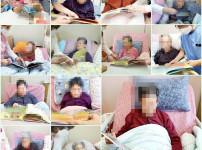 2023.02.08 중증와상 책 , 동화책 읽기