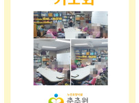 2023.04.03 기도회