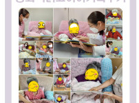 2023.04.12 중증와상 책, 동화책 읽기