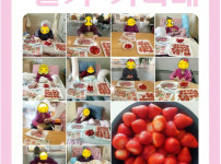 2023.04.13 음식만들기