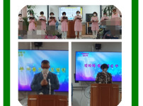 2023.08.23 수요예배