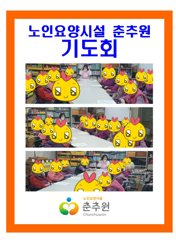 d8cd73aeab5370849cd89def174aa877_1702271434_9793.jpg
