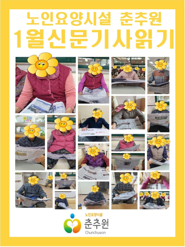 af661fd2d904c3395f2335cbc12decf0_1705646149_8903.jpg