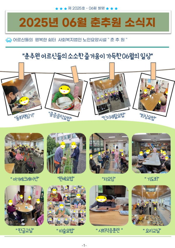 b87b38bed5a49519b12530d853a4136d_1754014691_5349.JPG