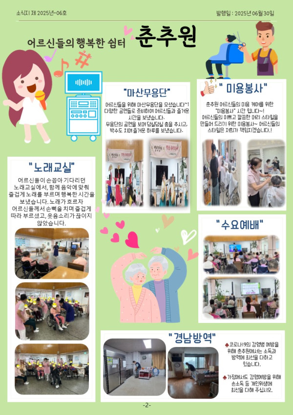 b87b38bed5a49519b12530d853a4136d_1754014693_658.JPG