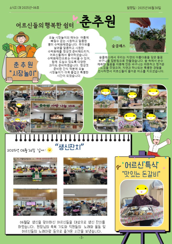 b87b38bed5a49519b12530d853a4136d_1754014696_0852.JPG