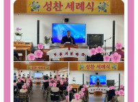 25.11.19 수요예배