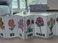 2026.04.30 인지 프로그램(인지A-회상요법/봄꽃책)