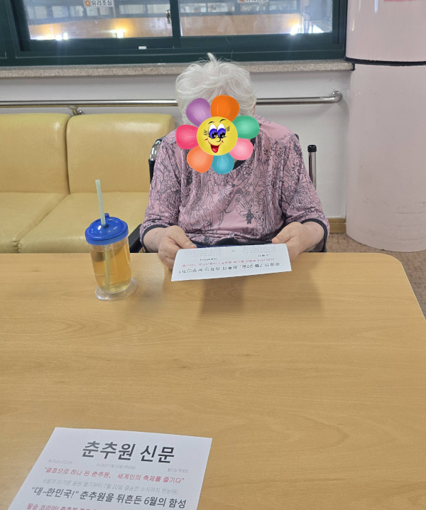 ae6d10ff6aa499bf03bfb856501916fb_1785483131_9183.jpg