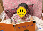 2026.08.19 여가프로그램(중증와상C-동화책읽기)