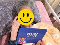 2026.10.28 여가프로그램(중증와상C-동화책읽기)
