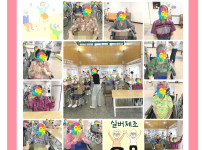 2025.09.16 신체기능프로그램