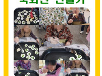 2023.04.04 요리교실