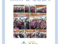 2023.5.8. 어버이날 공경 행사