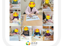 2023.10.24 인지재활요법