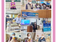 2024.11.28 [새롭게하소서]붕어빵 전도행전