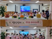 2022.01.14 생신잔치