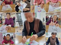 2022.01.10 미술요법
