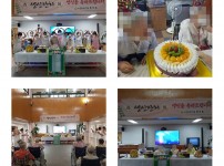 2022.08.12 생신잔치