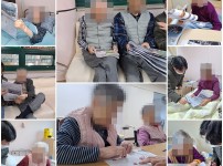 2021.12.03 사회적응훈련