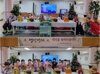 2021.12.14 생신잔치