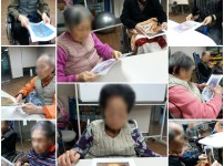 2020.12.03 회상요법