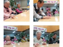 2020.10.27 치료레크레이션