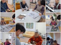 2021.12.10 사회적응훈련