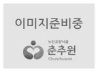 2025.06.13 원예요법
